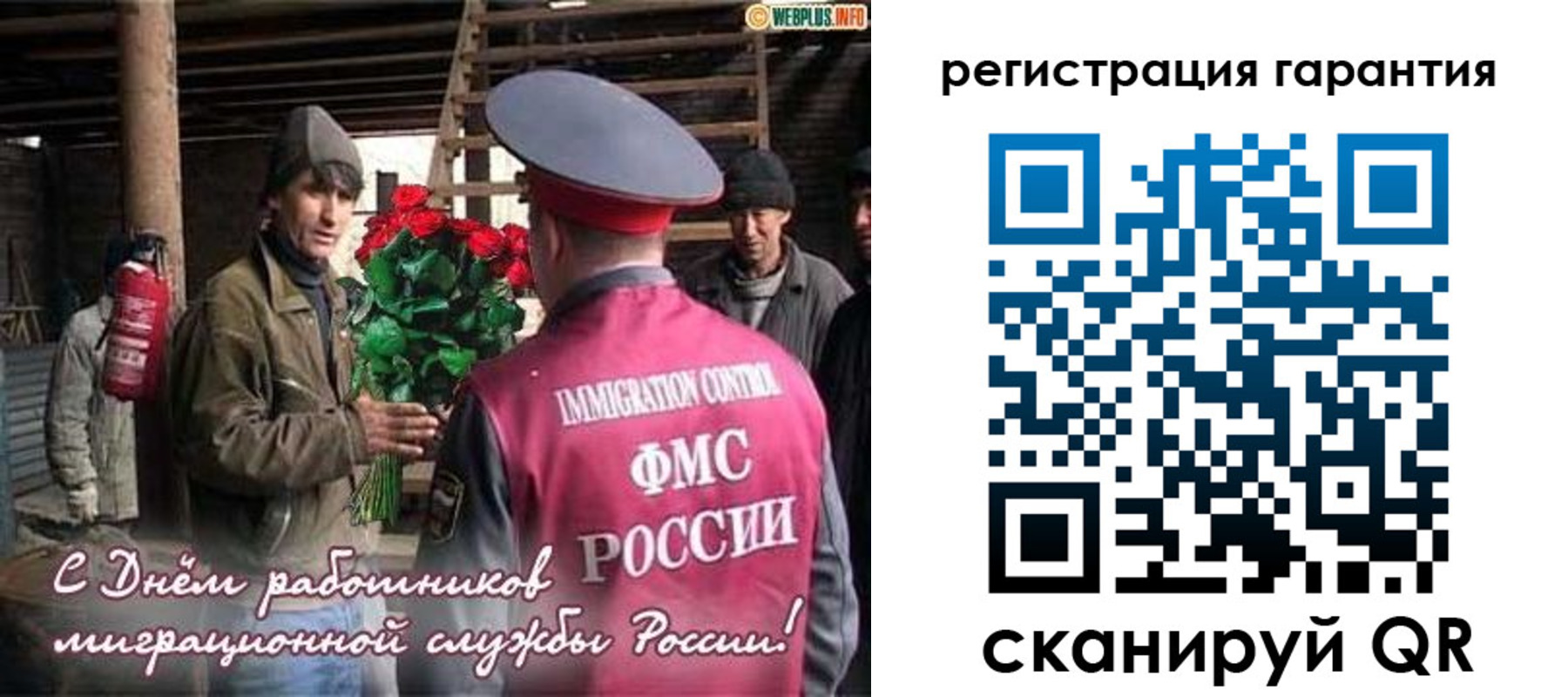 регистрация в Кировске
