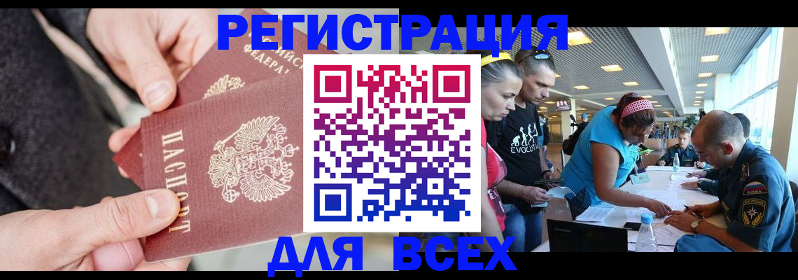 форма 3 в Кировске